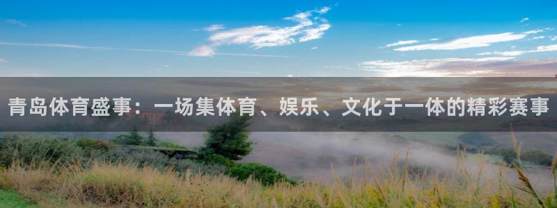 so米直播免费体育直播