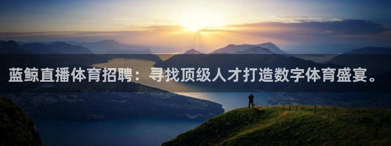 so米直播篮球直播间