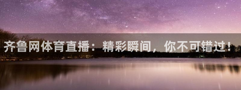 搜米so米体育直播nba赛事